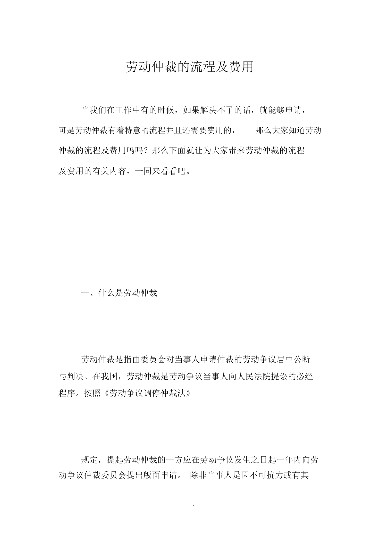东莞调查取证事务所_律师调查离婚案取证怎么_武汉外遇调查如何取证