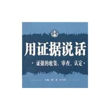 厦门私家侦探