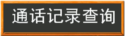 厦门私家侦探